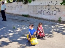 Vandalism fails to shake coexistence in Israeli Arab town