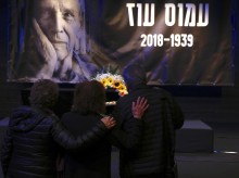 Israel bids farewell to author and peace advocate Amos Oz