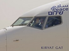 El Al flight LY971 to Abu Dhabi was no typical air journey